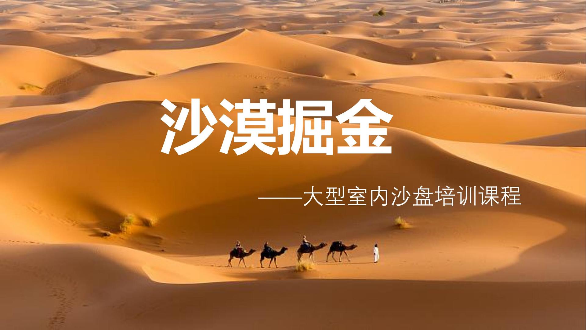 传奇国际主办“数字时代文化创新”行业论坛